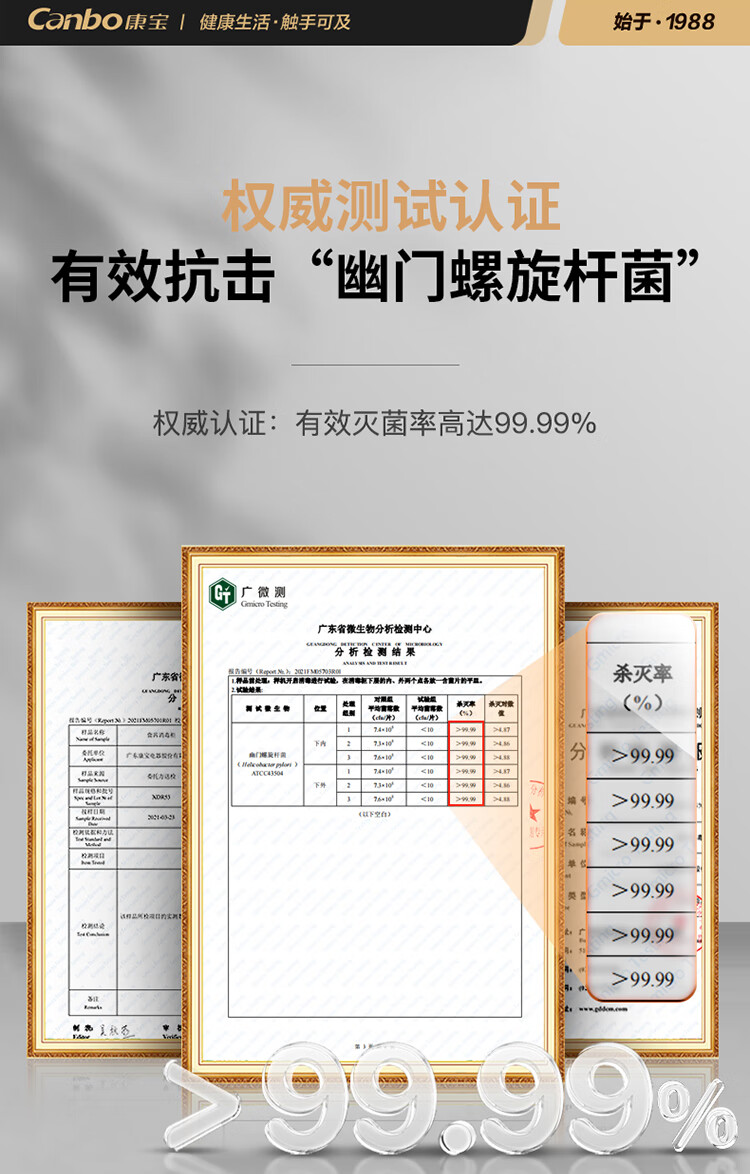微信图片_20230619165740.jpg