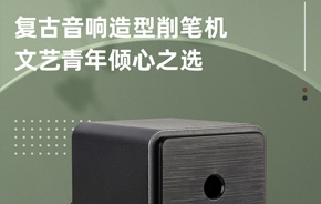 广告位