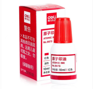 得力/deli 9873 印台/印泥/印油 原子印油