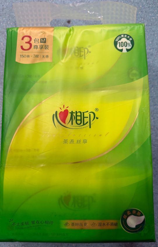 心心相印 DT16150 软包抽取式面纸 150抽