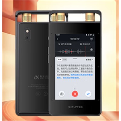 科大讯飞 SR701 语音输入设备 实时翻译 360°拾音 中英互译 免费转写 32G