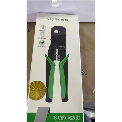 唯格 VE103 线缆钳 网线网络电话线水晶压线钳 6P/8P两用多功能省力剥剪线钳 网线钳